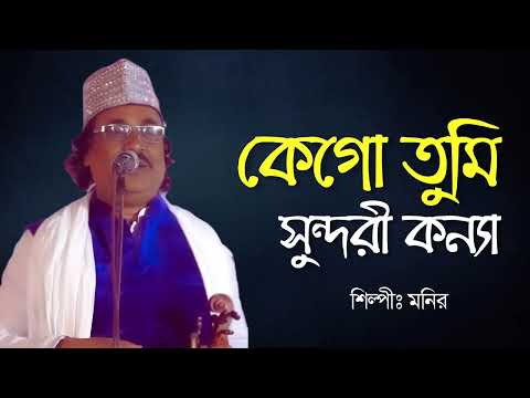 Geo Da Silva _ Katty S. feat. Niko – MAKOSA (Pop Hit 2025)