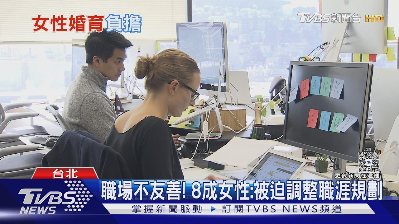 東亞生育率慘跌!台灣僅0.8創新低 「好媽媽」期待成隱形壓力