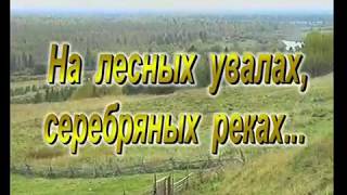 Рыбалка в афанасьево кировской области