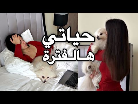 من الاكتئاب للترتيب