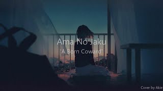 Download lagu 天ノ弱~ Ama no Jaku~ A Born Coward~ Gumi / Romaji English Lyrics mp3