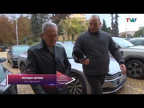 ПИТАМ ЙОРДАН ЦОНЕВ ЗА ИЗБОРИТЕ В ПАЗАРДЖИК, А ГЕРБ: ПОГЪЛНА ЛИ ГИ ПЕЕВСКИ?