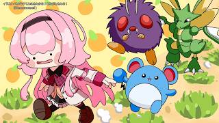 【ぽこあポケモン】4月14日はオレンジデー♡【周央サンゴ】