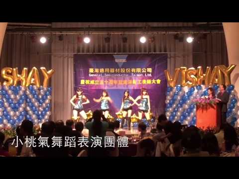 小桃氣(Naughty s) 影音