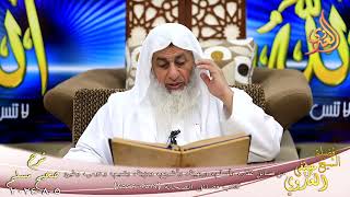 مسلم ( 1275 ) من فضائل غفار، وأسلم، وجهينة، وأشجع، ومزينة، وتميم، ودوس، وطيئ ـ الشيخ مصطفى العدوي image