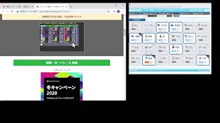 hanatayanfan のライブ配信　競艇2020/12/5(土)　(2)途中経過