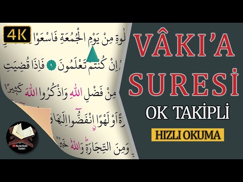 Surah Vakia Speed Reading | Arrow Follower | Ismail Damar | 4K