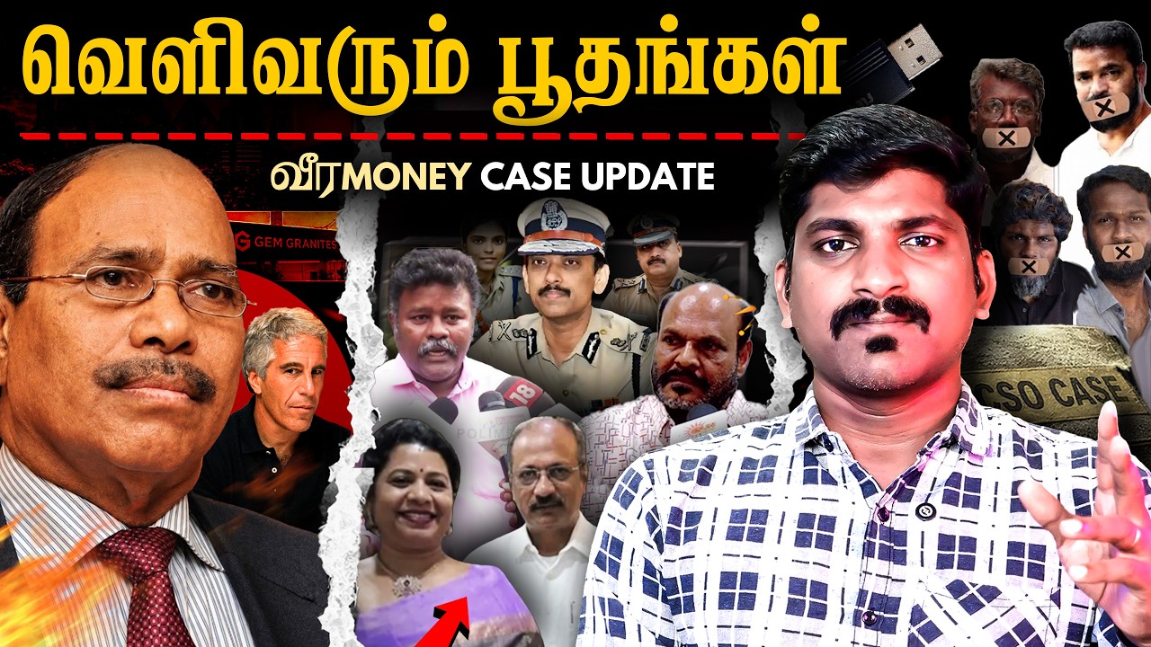 IPS அருண் vs வீர"Money" | அவிழும் முடிச்சுகள் | Tamil Pokkisham