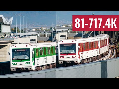 Sofia Metro 81-717.4K | Modernized Soviet-Era Metro Trains 🇧🇬 (2025)