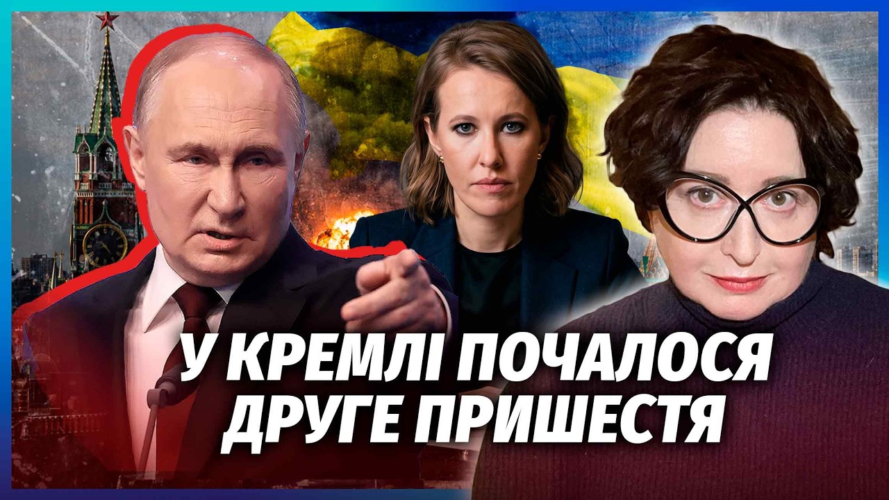 🔴СОБЧАК ПЕРЕХОДИТЬ НА БІК УКРАЇНИ І ТІКАЄ З РФ! Путін розпочав зачистку. МЕД