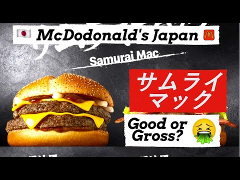 Unveiling the Ultimate Fusion: Samurai Big Mac - Taste Japan's Exclusive Delight! 🍔🇯🇵