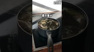 【ドイツ生活🇩🇪】バセドウ病3年目になり決まった事#shorts