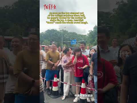 男生刚走出高考考场，便急着找妈妈分享喜悦，一声浑厚的“妈”逗笑全场。 #2026高考 #2026高考加油 
