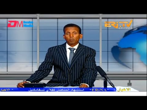 Arabic Evening News for November 30, 2022 - ERi-TV, Eritrea