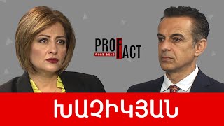 Թավշյա բռնապետություն՝ ՀՀ-ում, և դեմոկրատիայի մահն աշխարհում. Արթուր Խաչիկյան /// ՊՐՈՖՖԱԿՏ