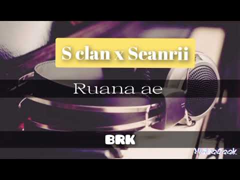S clan | Ruana ae | Seanrii { official audio 2023 } Breaking Rekodz