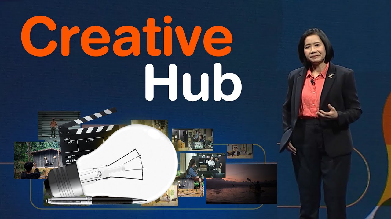Creative Hub เรียนรู้เพื่อสร้างแรงบันดาลใจ