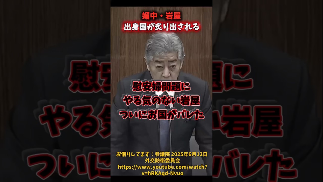 やる気あるの？