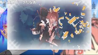 【艦これイベント】うわああああああああ▂▅▇█▓▒░(’ω’)░▒▓█▇▅▂