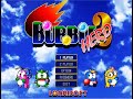 100 Working Bubble Bobble Hero 2 CD ROM Erro Solved For Windows 10