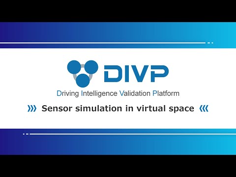 自動運転シミュレーションプラットフォーム「DIVP」(2024)【BIPROGY】