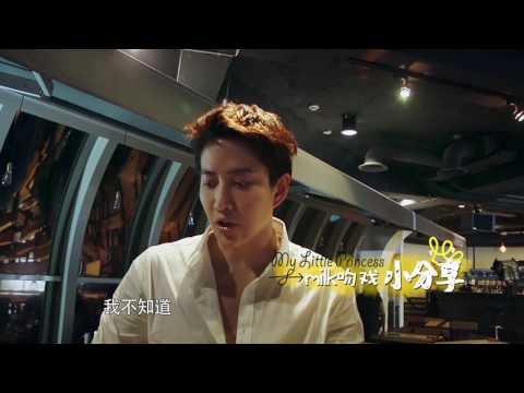 [Eng] My Little Princess (ติวหัวใจยัยเจ้าหญิง) - Behine the scenes #3 with interview about kiss