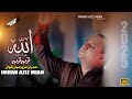 Tauba Tauba Kar Imran Aziz Mian Official Video 4k