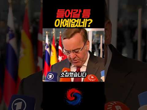 한국 천궁에 완벽히 밀려난 독일 신형 미사일