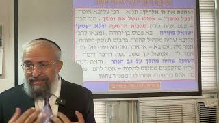 תנ״ך  (הרב ינון קלזאן) - התמונה מוצגת ישירות מתוך אתר האינטרנט יוטיוב. זכויות היוצרים בתמונה שייכות ליוצרה. קישור קרדיט למקור התוכן נמצא בתוך דף הסרטון