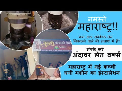 Peanut oil extraction machine, 5-10