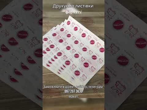 Студія професійного друку OLDORCS, відео 12