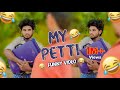 my Petti😂Funny video | Goutham | #trendingtheeviravadhi #funny #trending #comedyvideo