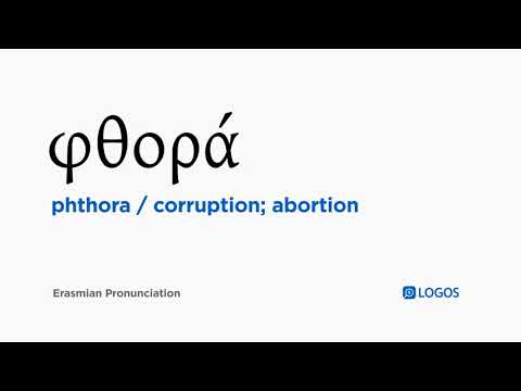 How to pronounce Phthora in Biblical Greek - (φθορά / corruption; abortion)