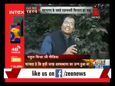 Zee News - Is Ashwatthama of Mahabharata still alive