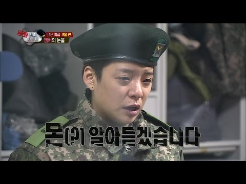 【TVPP】Amber(f(x)) - Cry Suddenly, 엠버(에프엑스) - ‘이즈..잊으시오!’ 한국말 서툰 엠버의 눈물 @ A Real Man