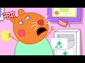 Peppa Pig In Hindi हंसी मज़ाक और शरारतें Hindi Cartoons For Kids