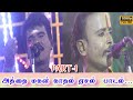 வக்கீல் முருகன் மாரிப்பாண்டி கிராமி�