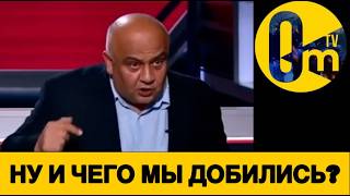 РОССИЯ СДУЛАСЬ!