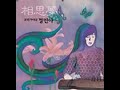 'http://durl.me/7xpyh' 글에 포함된 동영상