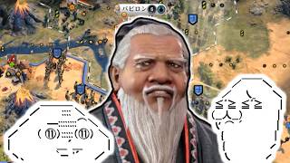 【Civ7第03回】2人仲良く神AIを頂く内政大陸【やる夫たちがCivilization7でマルチをやるようです】