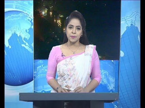 রাত ০৯ টার সংবাদ, ২৪ ডিসেম্বর ২০১৯