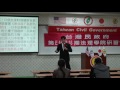 161218 6 淺談法理台灣 李柏漢 台灣民政府第e161216期法理學院初級班