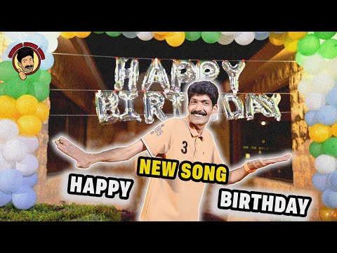 Happy Birthday Song | Asghar Khoso 2023 |