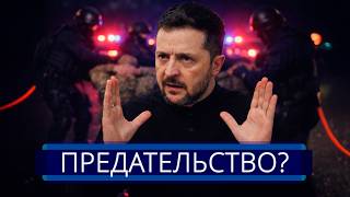 ⚡️ Kremlin prepares to eliminate President || Daring arrest of military personnel in Ukraine