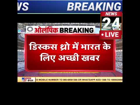 Tokyo olympics 2021 live || olympics 2021 live || olympic live,  mary kom,kamalpreet kaur #shorts