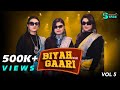 Biyah Wali Gaari | बियाह वाली गारी | Vivah Gali Song | Mohini, Sonal, Ananya | BhojpuriT Stage