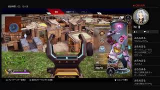 ［Apex ］ブロンズの旅