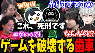 暴れるしゃるるとたぬき忍者にキレる葛葉達www【よふかす/lol/葛葉/釈迦/げまげま/ボドカ/k4sen/にじさんじ/切り抜き】
