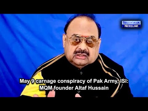 May 9 carnage conspiracy of Pak Army, ISI MQM founder Altaf Hussain
