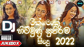 Download lagu 2022 New Sinhala Dj Nonstop || New hit tik tok trend songs dj remix @StudioNethCreation mp3